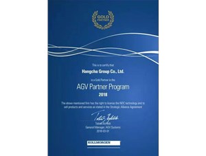 杭叉AGV強(qiáng)勢(shì)進(jìn)駐科爾摩根，成其合作伙伴！